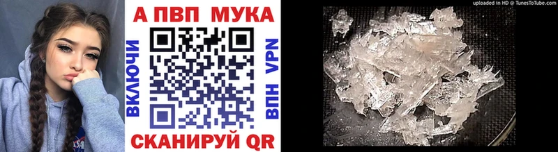 Alfa_PVP Соль Вязники