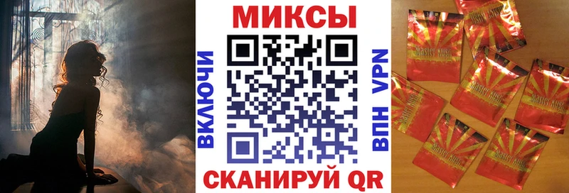 Бутират буратино  Вязники 