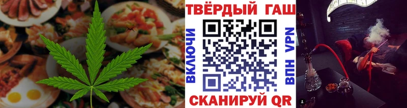 Canna-Cookies конопля как найти наркотики Вязники