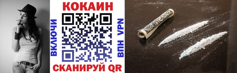 COCAIN 97% Вязники