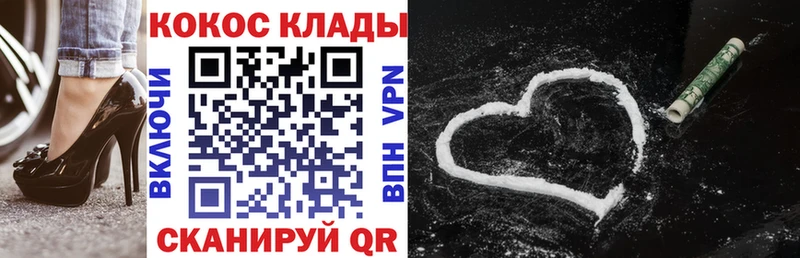 Кокаин Перу  Вязники 