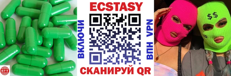 Экстази 300 mg  Вязники 