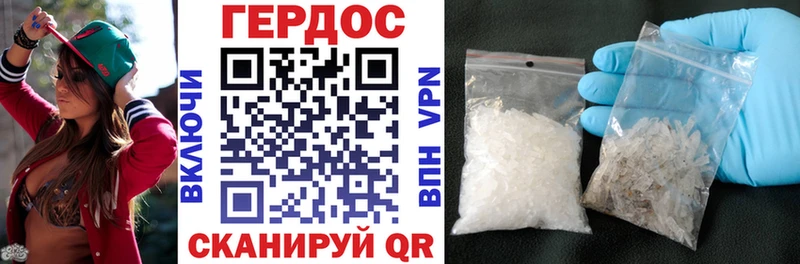наркота  Вязники  ГЕРОИН афганец 