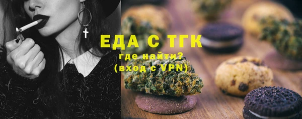 прущие крисы Армянск