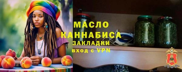 прущие крисы Армянск