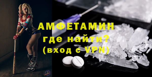ECSTASY Новозыбков