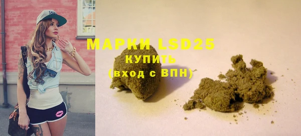 прущие крисы Армянск