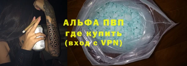 первитин Новодвинск