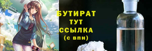 винт Арсеньев