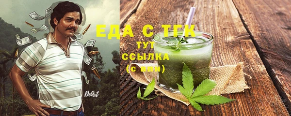 прущие крисы Армянск