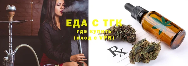 прущие крисы Армянск