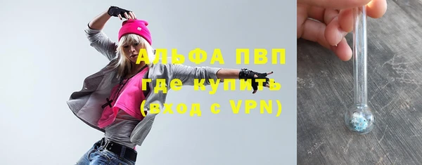 прущие крисы Армянск