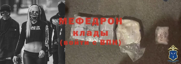 мет Аркадак