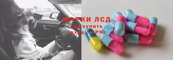 прущие крисы Армянск