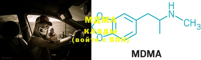 прущие крисы Армянск