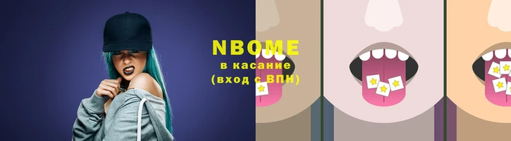 винт Арсеньев