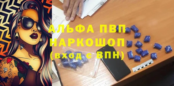 винт Арсеньев