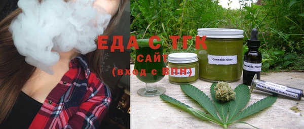 прущие крисы Армянск