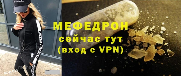 мет Аркадак