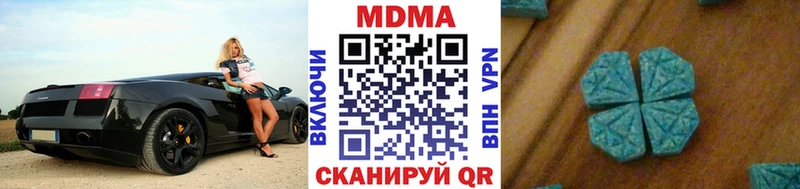 MDMA VHQ  купить закладку  Вязники 