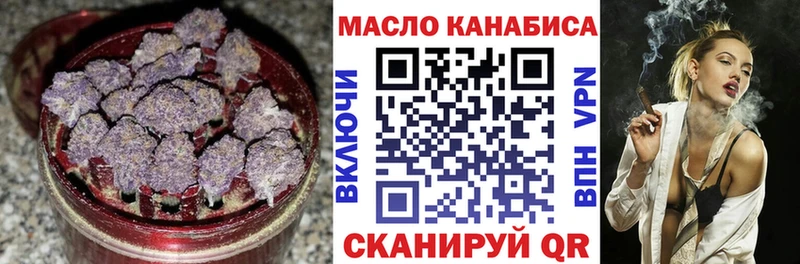 купить закладку  Вязники  Дистиллят ТГК THC oil 